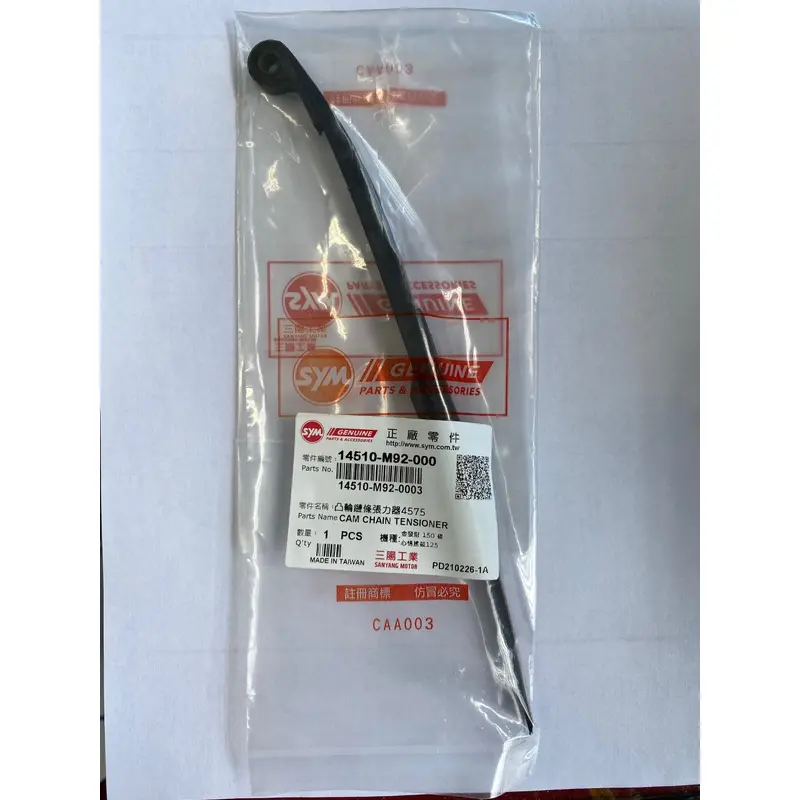 SYM Long gy6 Cam Chain Guide upper